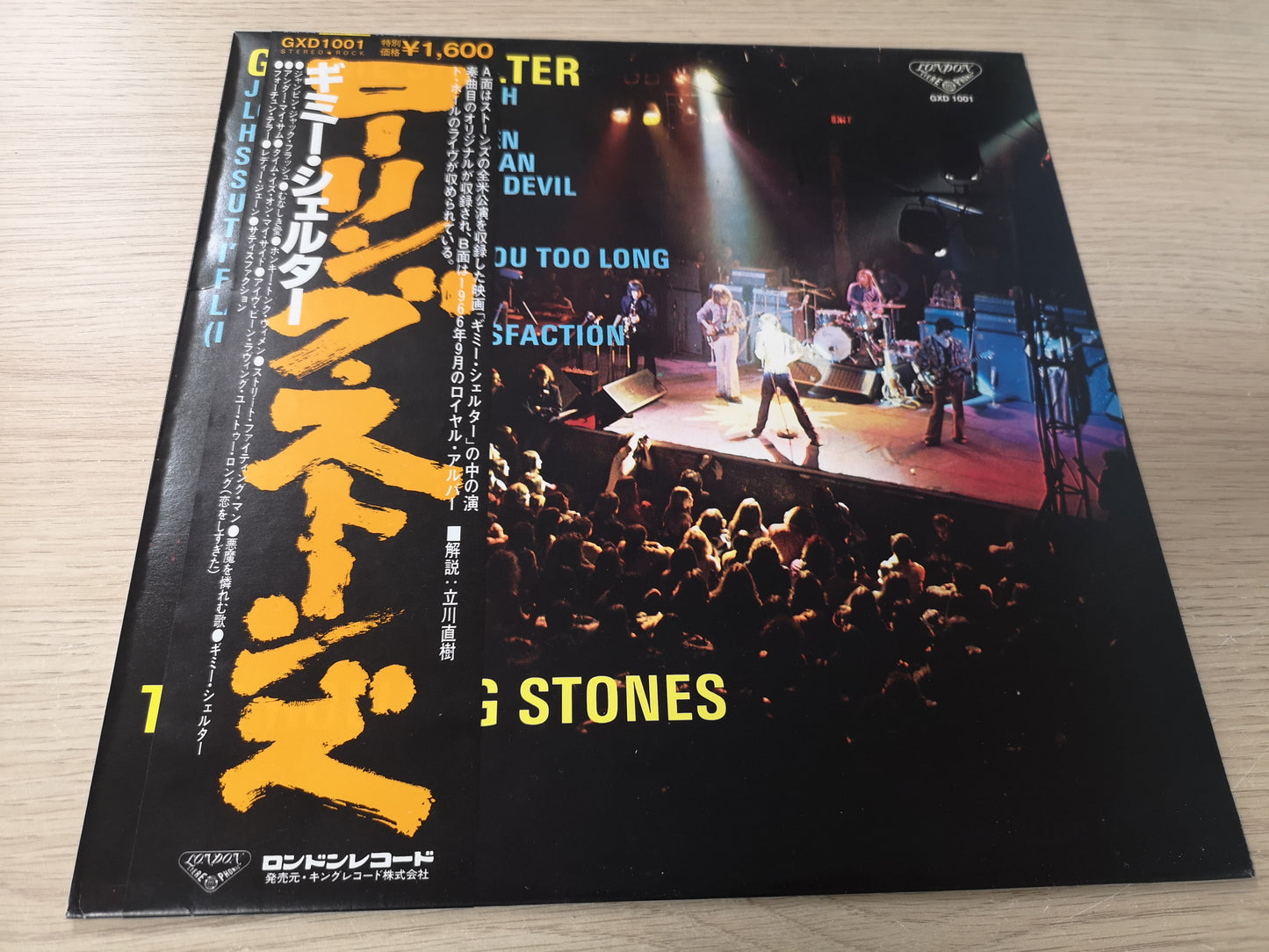 Rolling Stones "Gimme Shelter" RE Japan 1978 M-/M-