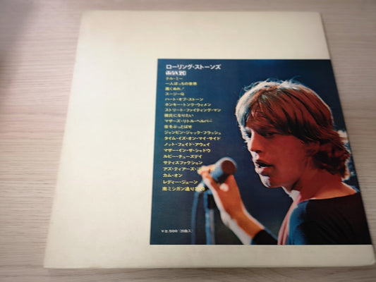 Rolling Stones "Max 20" Orig Japan 1971 EX/EX (Obi & Booklet)