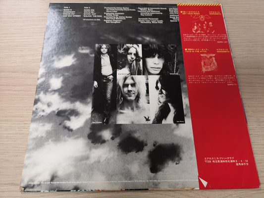 Aerosmith "S/T" Orig Japan 1975 Obi & Insert M-/VG++