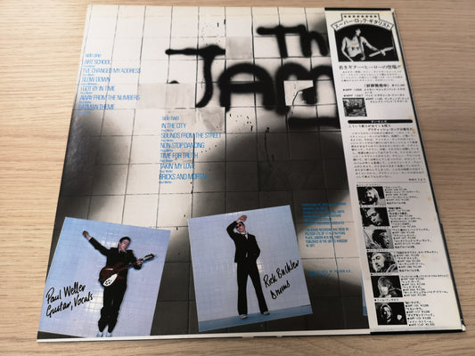 Jam "In The City" Orig Japan 1977 M-/M- (Obi & Poster)