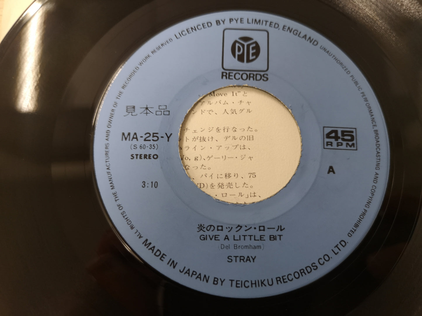 Stray "Give a Little Bit" Orig Japan 1975 M-/M- (7" Single)