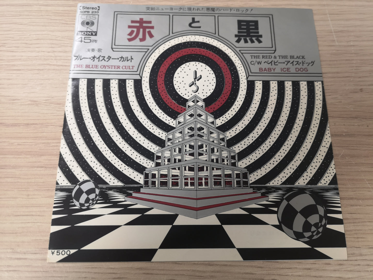 Blue Öyster Cult "The Red & The Black" Orig Japan 1973 M-/M- (7" Single)