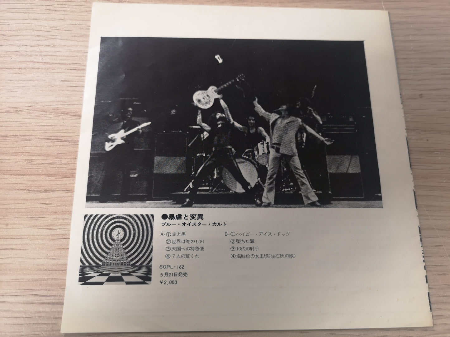 Blue Öyster Cult "The Red & The Black" Orig Japan 1973 M-/M- (7" Single)