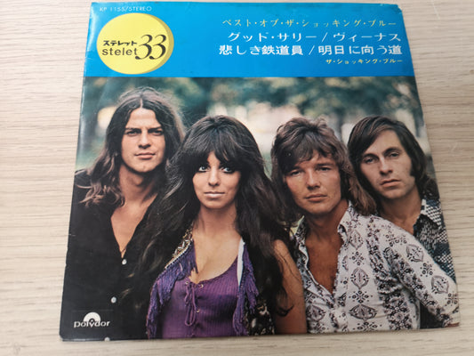 Shocking Blue "Sally Was a Good Girl" Orig Japan 1971 (7" EP)