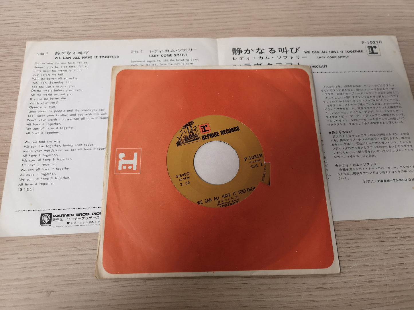 Lovecraft "We Can All Have it Together" Orig Japan 1971 VG++/VG++ (7" Single)