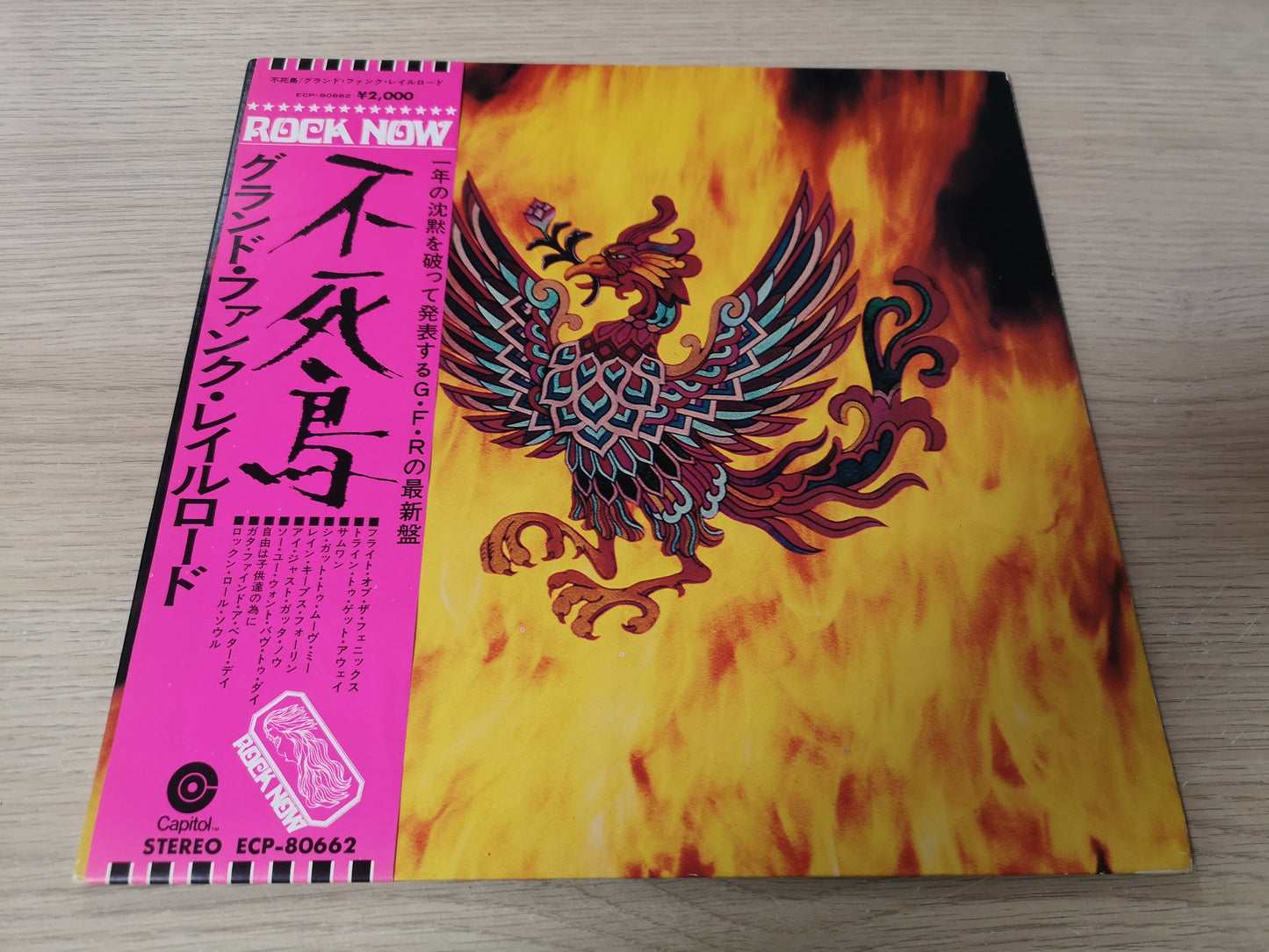 Grand Funk Railroad "Phoenix" Orig Japan 1972 EX/EX (Obi & Insert)