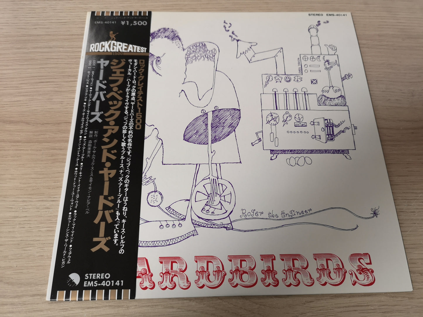 Yardbirds "S/T Aka Roger the Engineer" RE Japan 1979 M-/M-