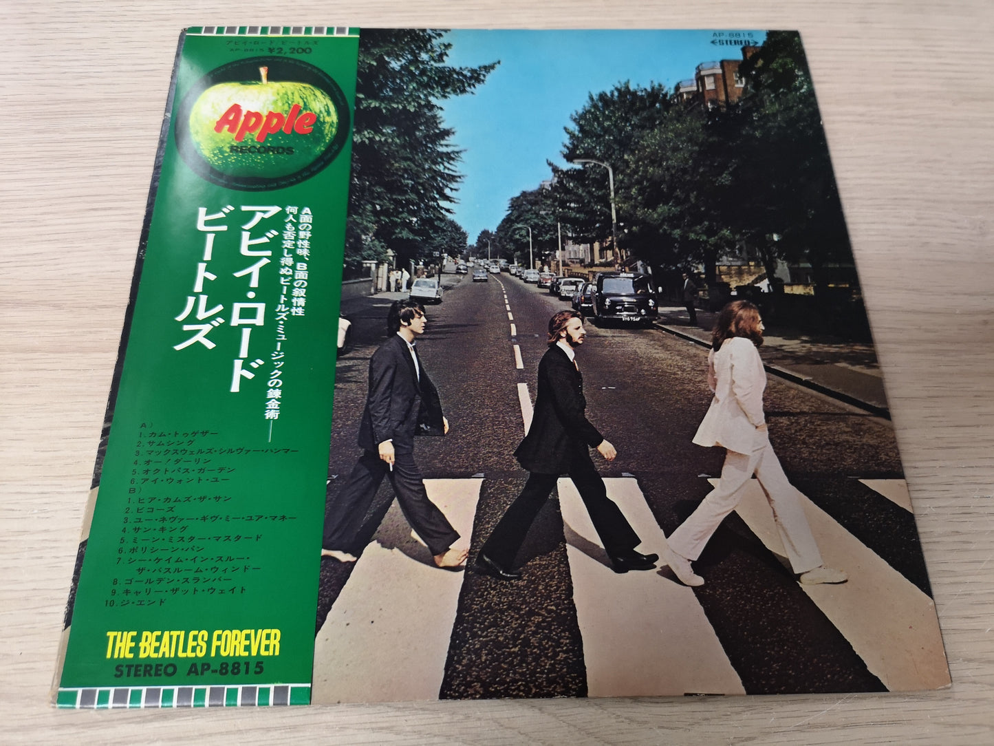 Beatles "Abbey Road" RE Japan 1973 EX/EX (Beatles Forever Serie)