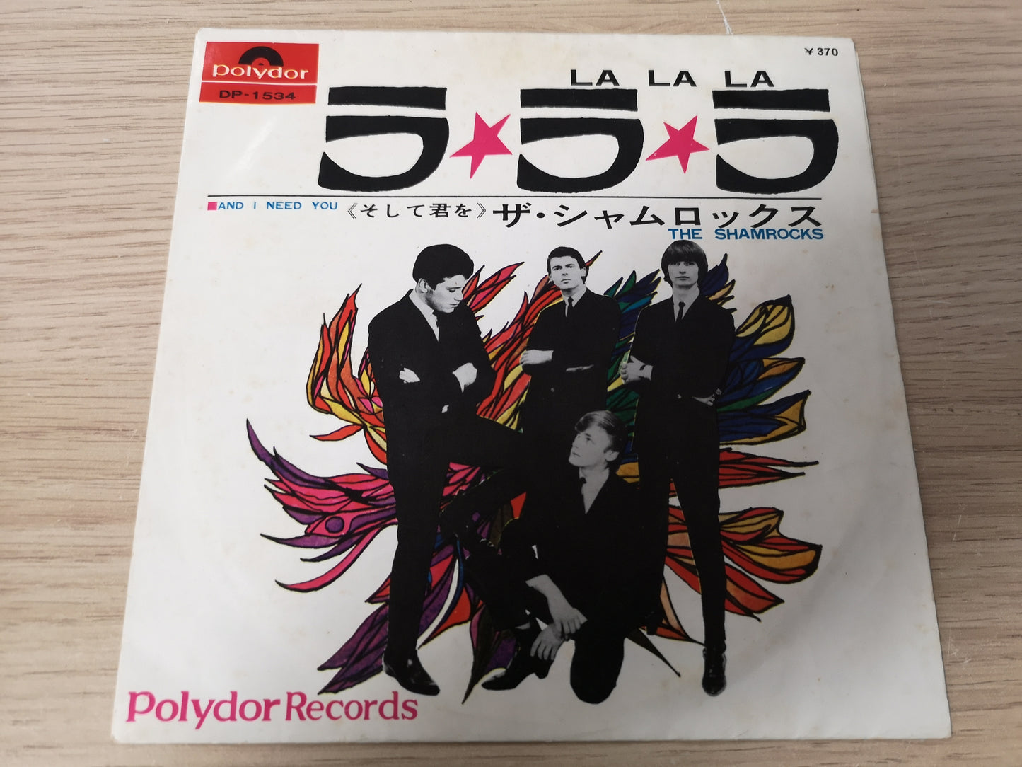 Shamrocks "La La La" Orig Japan 1967 VG++/VG++ (7" Single)