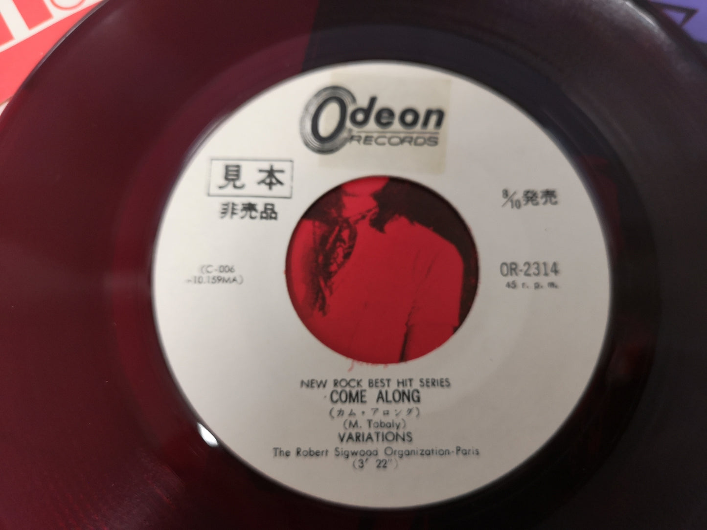 Variations "Come Along" Orig Japan 1969 VG++/EX (7" Single - Red Vinyl)