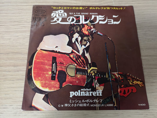 Michel Polnareff "Qui a Tué Grand Maman" Orig Japan 1972 EX/EX (7" Single)