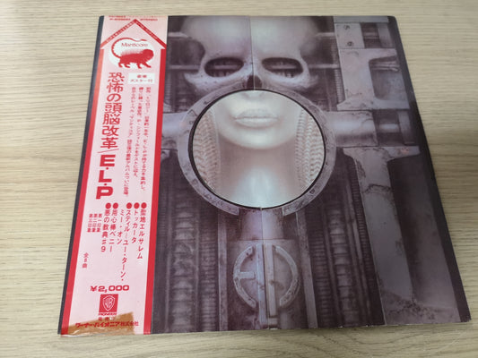 Emerson Lake & Palmer "Brain Salad Surgery" Orig Japan 1973 M-/M-