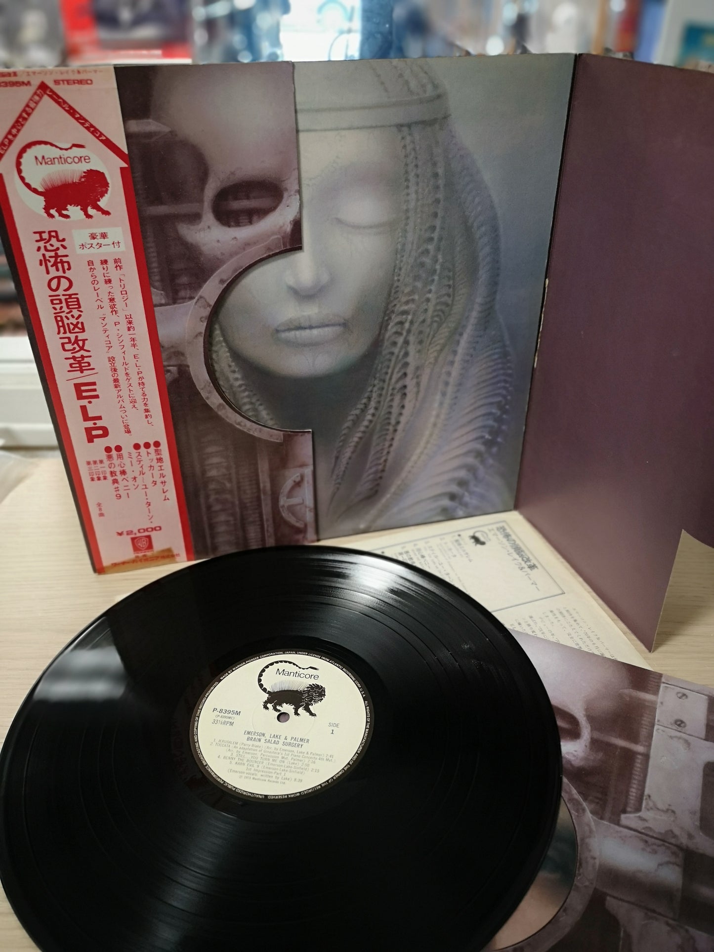 Emerson Lake & Palmer "Brain Salad Surgery" Orig Japan 1973 M-/M-