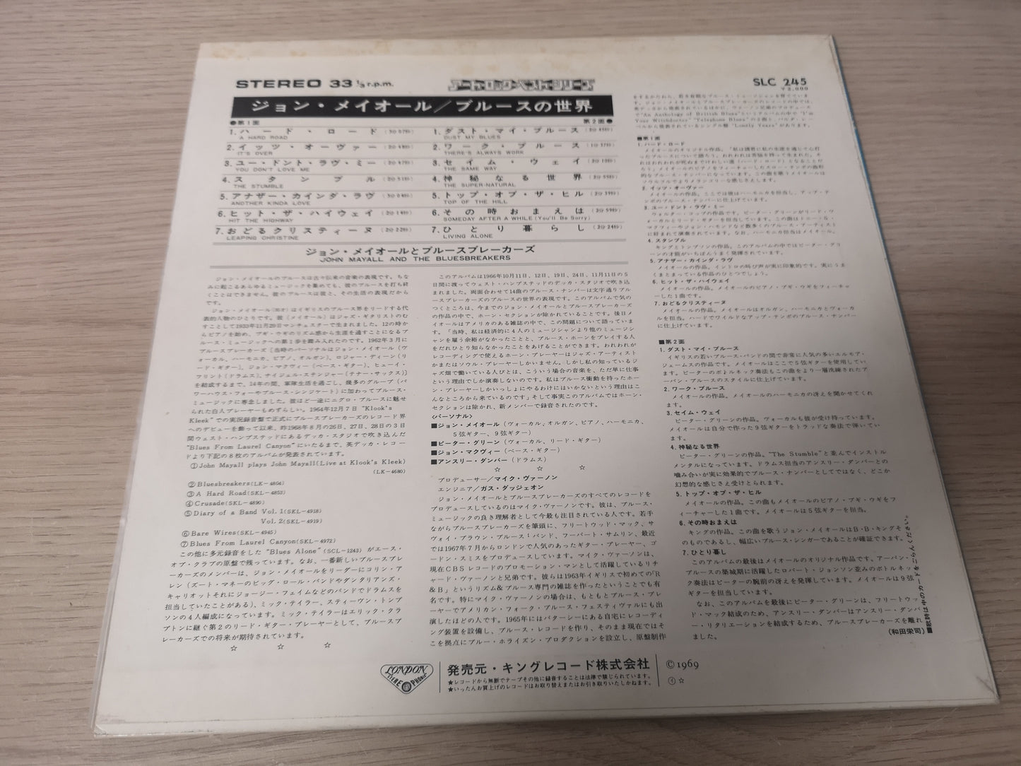 John Mayall & The Bluesbreakers "Blues Dimension" Orig Japan 1969 EX/M-