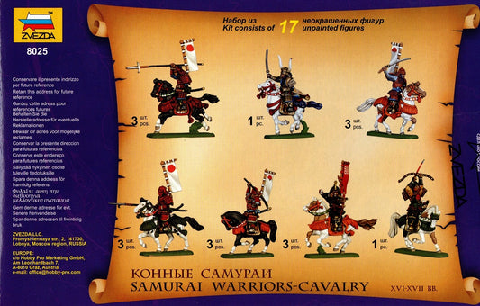 Samurai Warriors - Cavalry - ZVEZDA 1/72