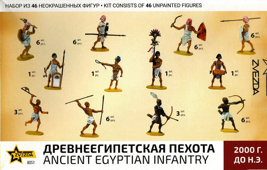 Ancient Egyptian Infantry 2000 BC - ZVEZDA 1/72