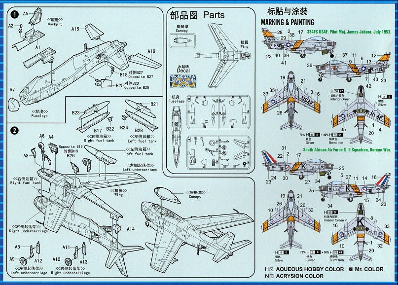 F-86F-30 "Sabre" - Easy Assembly Authentic Kit - HOBBY BOSS 1/72