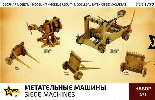 Siege Machines Kit No.1 - ZVEZDA 1/72