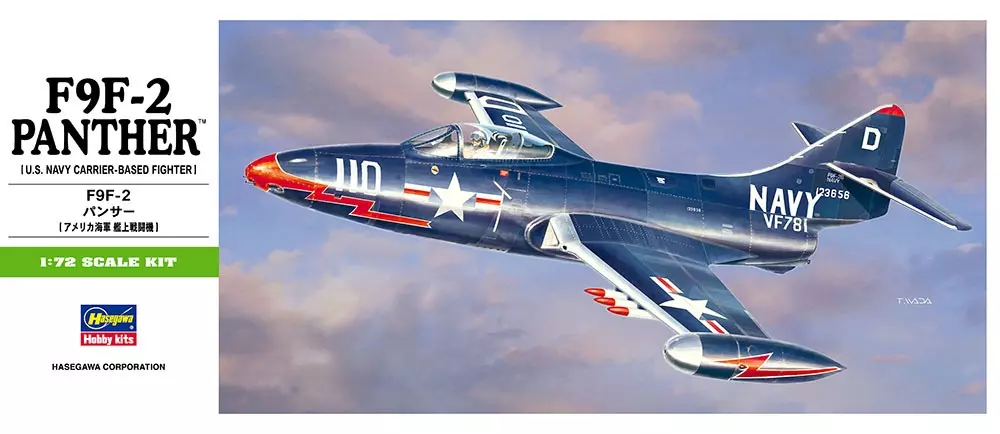 F9F-2 Panther (U.S. Navy Carrier-Based Fighter) - HASEGAWA 1/72