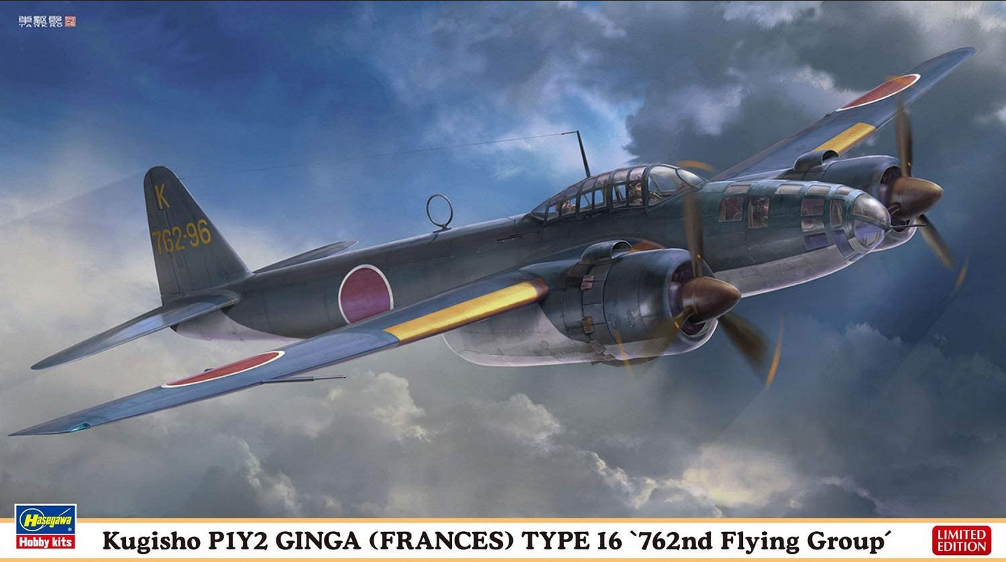 Kugisho P1Y2 Ginga (Frances) Type 16 "762nd Flying Group" - HASEGAWA 1/72