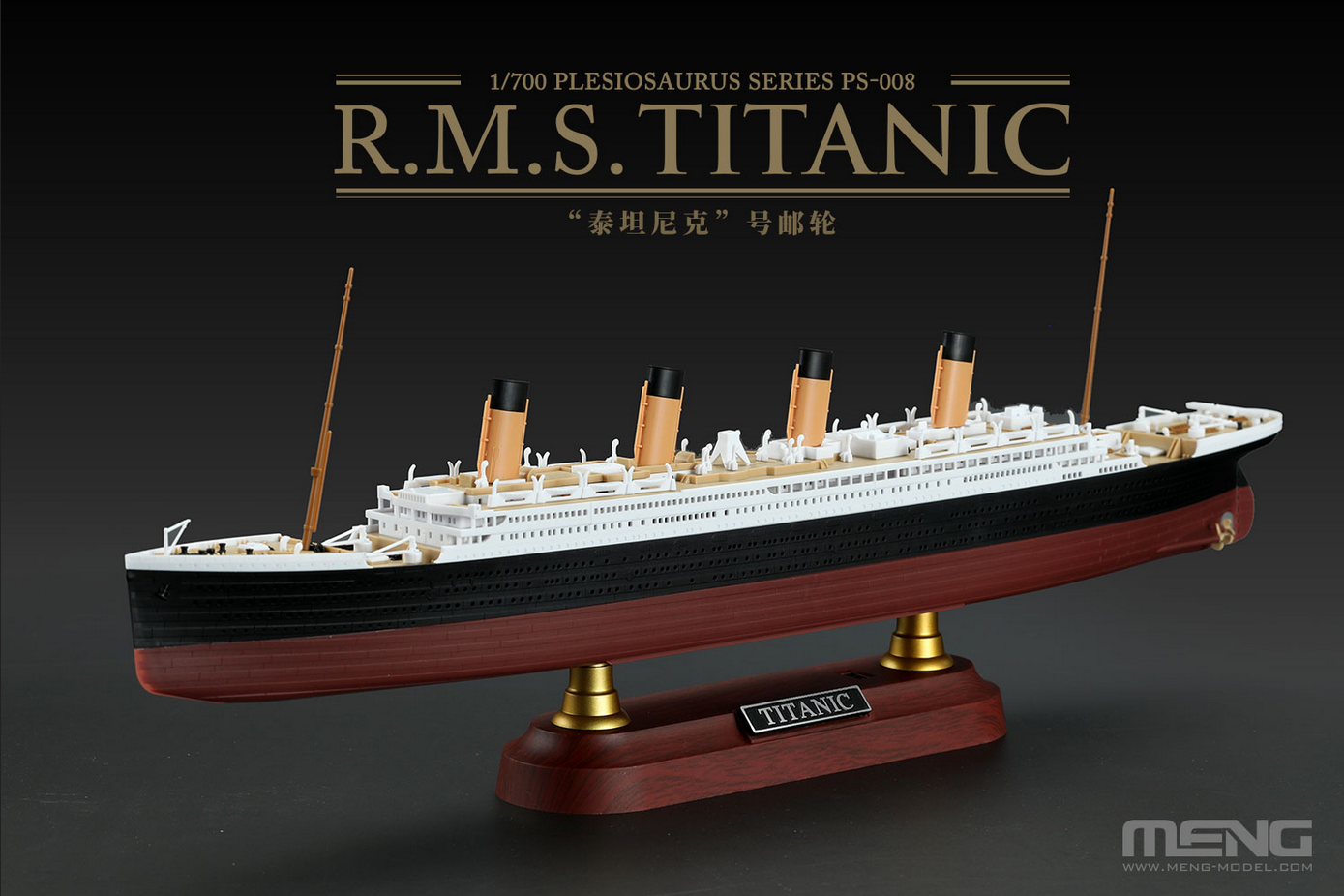 R.M.S. Titanic - MENG 1/700