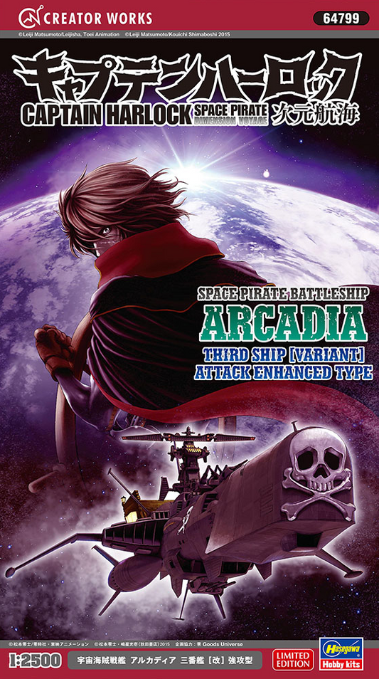 Captain Harlock Space Pirate Battleship: "Arcadia" Third Ship (Variant) Attack Enhanced Type - HASEGAWA 1/2500