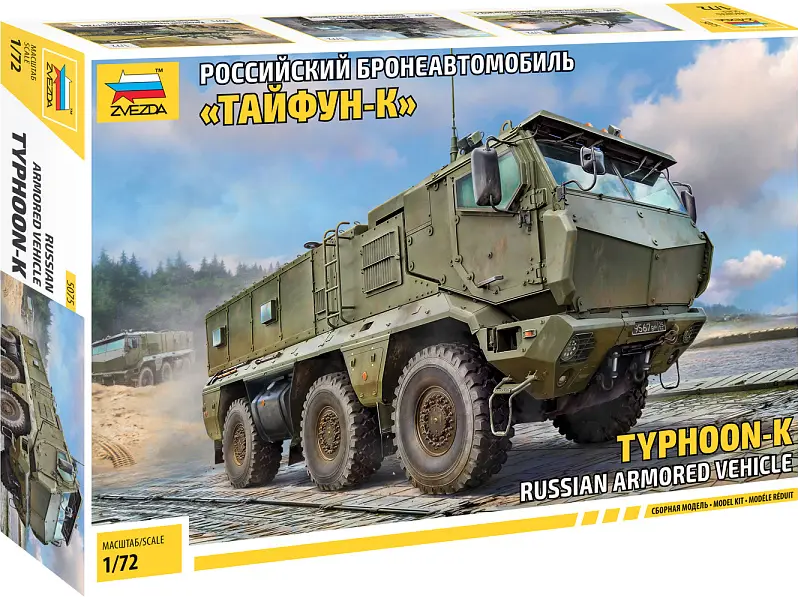 Typhoon K Russian Armored Vehicle - ZVEZDA 1/72