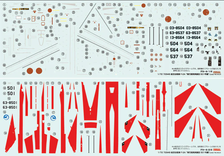 JASDF Mitsubishi F-2A S/N 63-8501, Air Development & Test Wing - FINEMOLDS 1/72