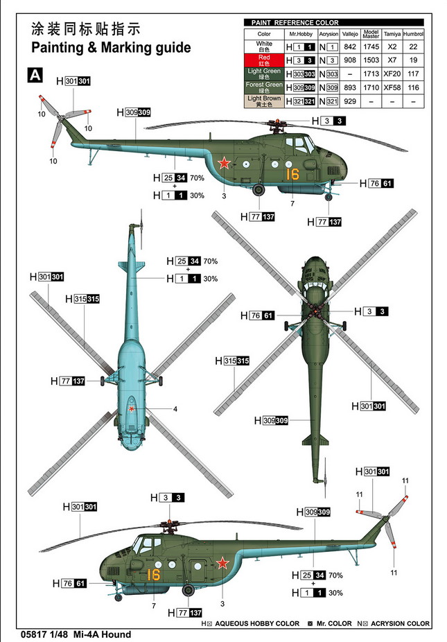 Mi-4A Hound - TRUMPETER 1/48