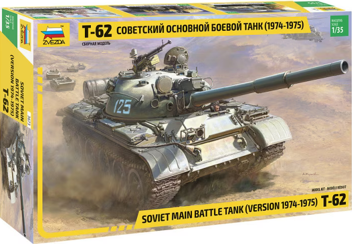 T-62 Soviet MBT (version 1974-1975) - ZVEZDA 1/35