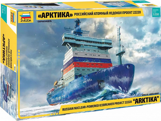Russian Nuclear Icebreaker "Arktika" Project 22220 - ZVEZDA 1/350