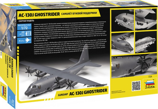 AC-130J Ghostrider Gunship - ZVEZDA 1/72