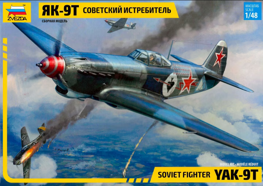 Yak-9T Soviet Fighter - ZVEZDA 1/48