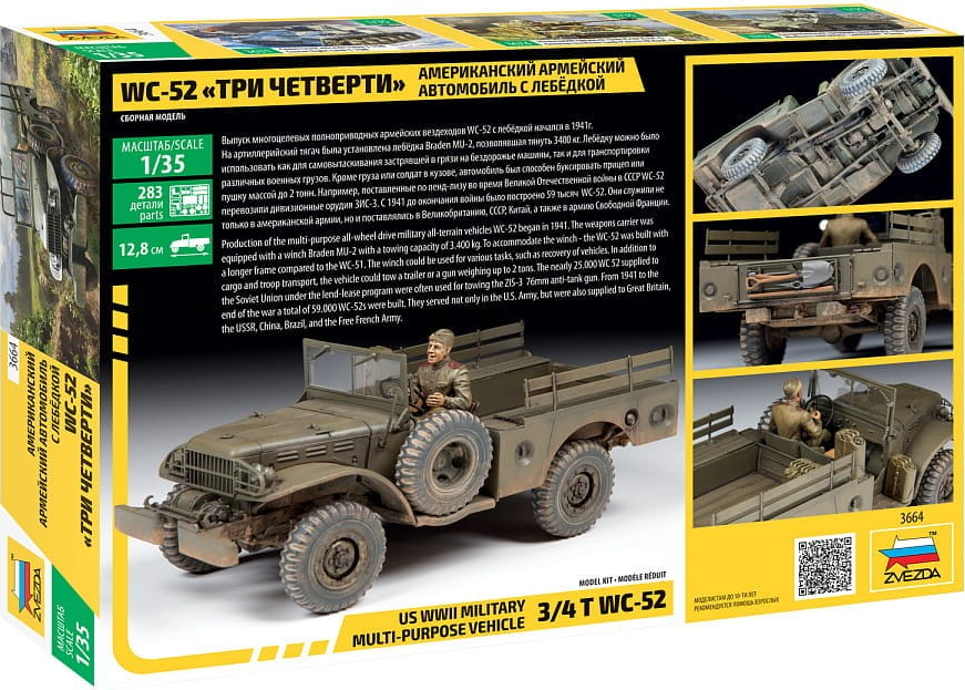 Bronco Models – Britisches ATV Quad Bike & Anhänger Mit Soldat – 1:35 – Bausatz Militärfahrzeug Bronco Models – Britisches ATV Quad Bike & Anhänger Mit Soldat – 1:35 – Bausatz Militärfahrzeug