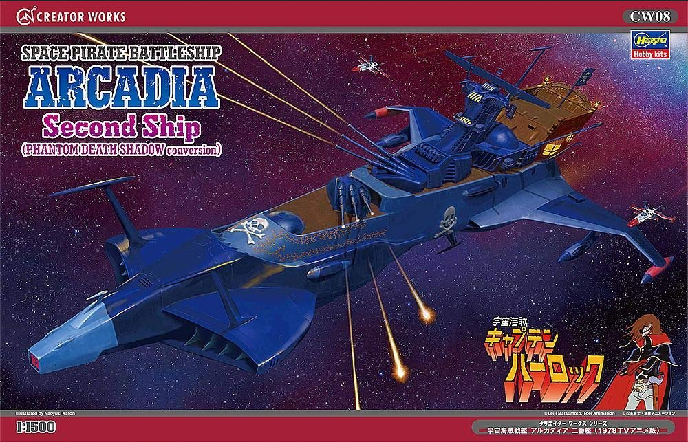 Space Pirate Battleship: "Arcadia" Second Ship (Phantom Death Shadow Conversion) - HASEGAWA 1/1500