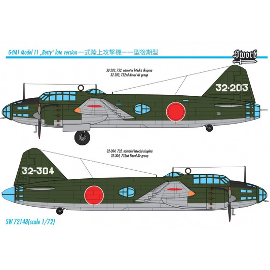 Mitsubishi G4M1 Model 11 "Betty" (Late Version) - SWORD MODELS 1/72