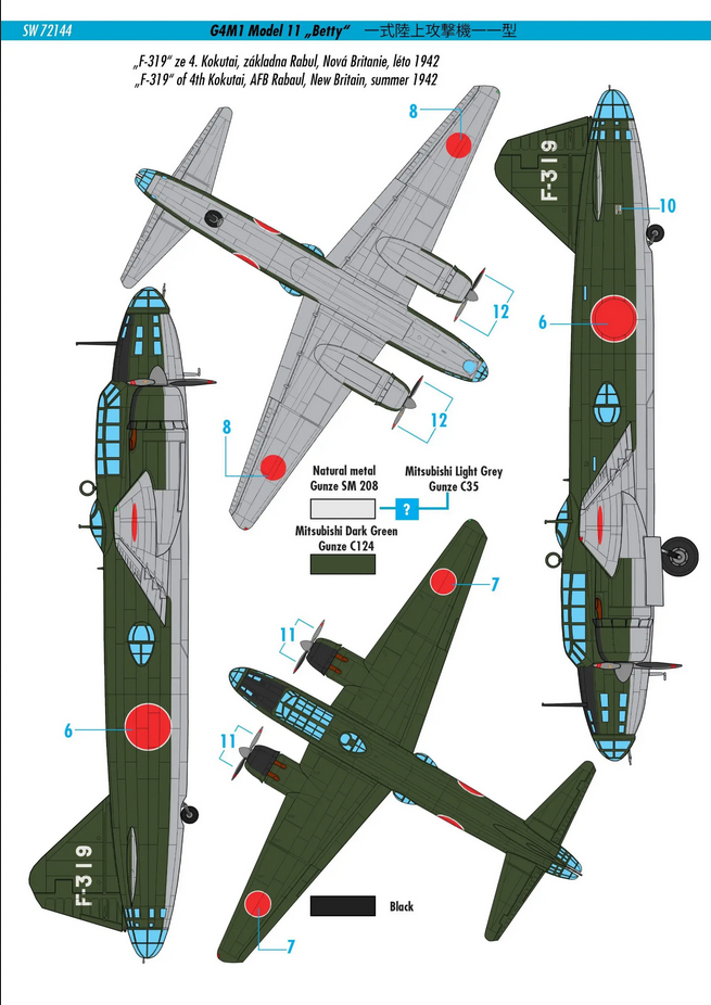 Mitsubishi G4M1 Model 11 "Betty" - SWORD MODELS 1/72