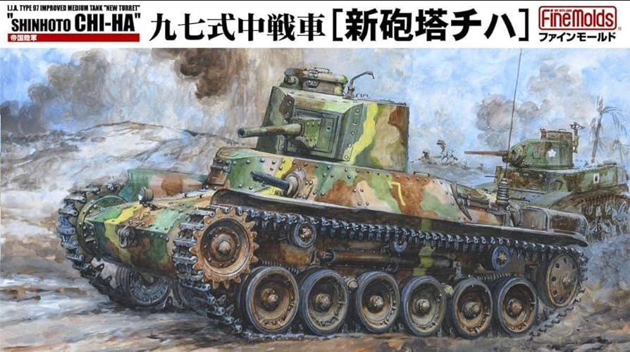 IJA Type 97 Improved Medium Tank (New Turret) "Shinhoto Chi-Ha" - FINEMOLDS 1/35