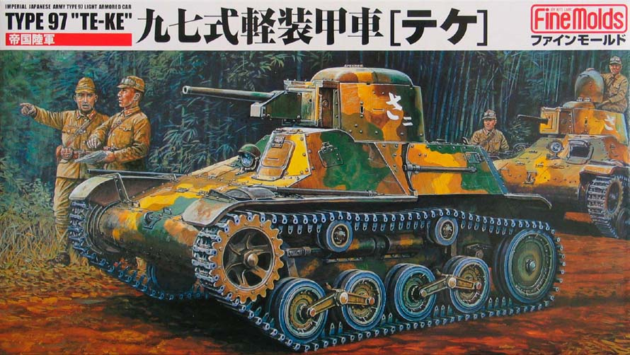 Imperial Japanese Army Type 97 "Te-Ke" Type 97 Light Armored Car - FINEMOLDS 1/35