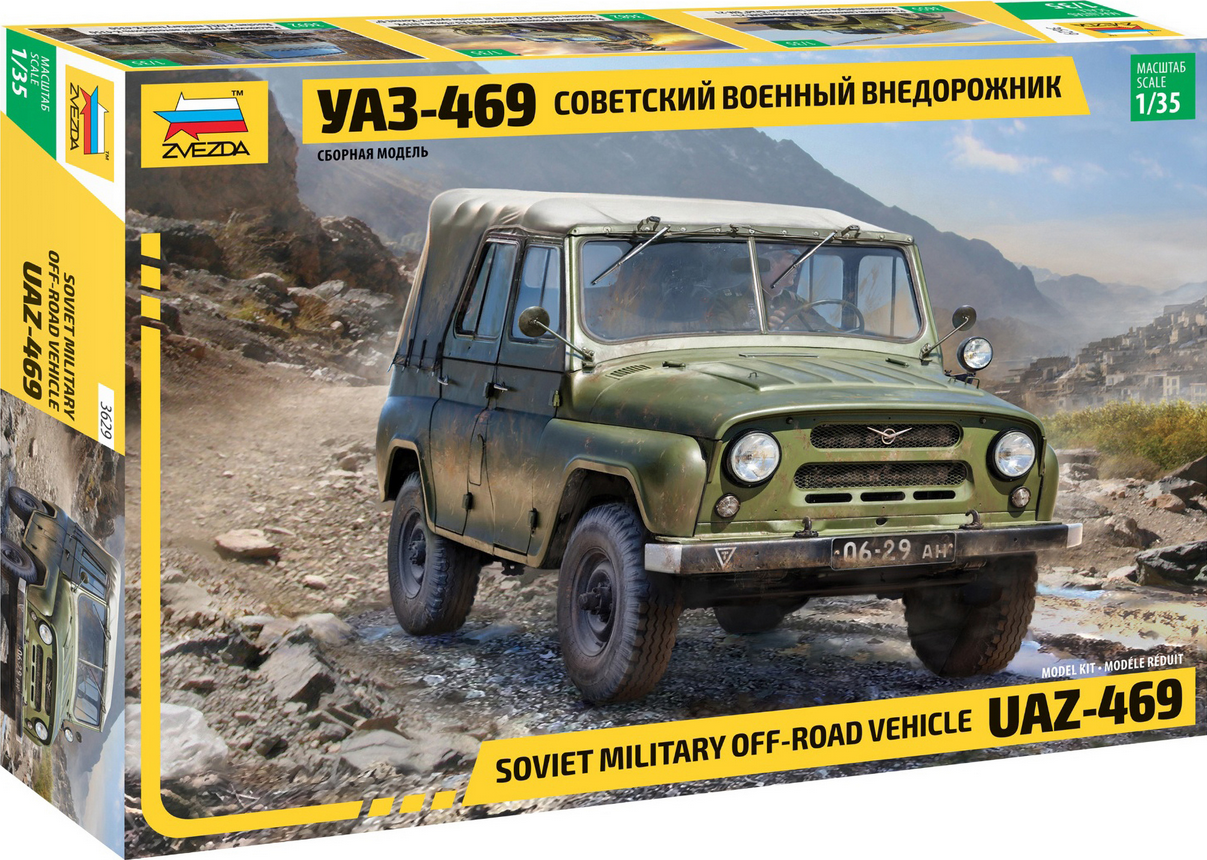Soviet Military Off-Road Vehicle UAZ-469 - ZVEZDA 1/35