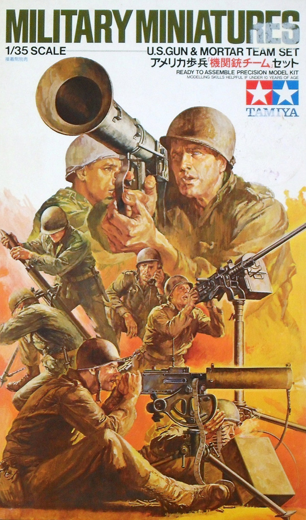 U.S. Gun & Mortar Team Set - TAMIYA 1/35
