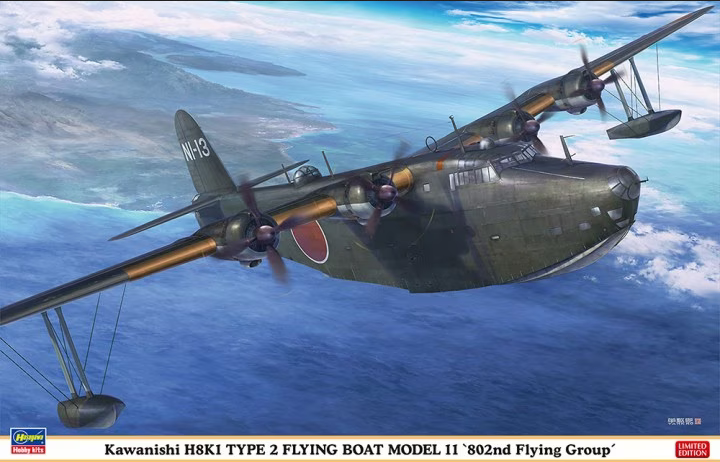 Kawanishi H8K1 Type 2 Flying Boat Model 11 "802nd Flying Group" - HASEGAWA 1/72