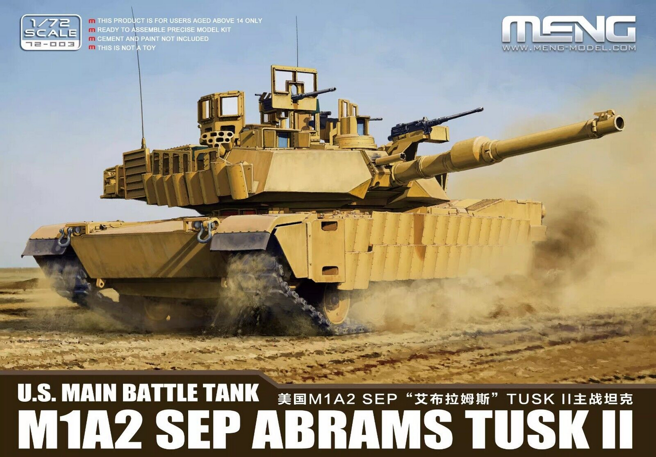 U.S. Main Battle Tank M1A2 SEP ABRAMS TUSK II - MENG 1/72