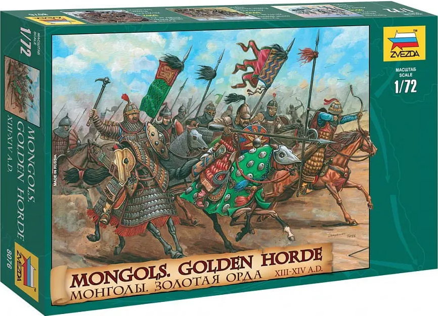 Mongols Golden Horde XIII-XIV centuries AD - ZVEZDA 1/72