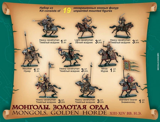 Mongols Golden Horde XIII-XIV centuries AD - ZVEZDA 1/72