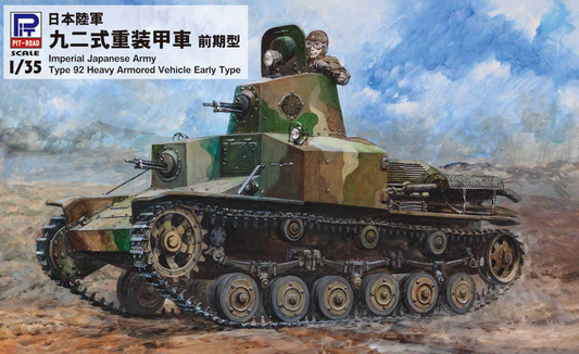 IJA Type 92 Heavy Armoured Vehicle, Early Type - PIT ROAD 1/35