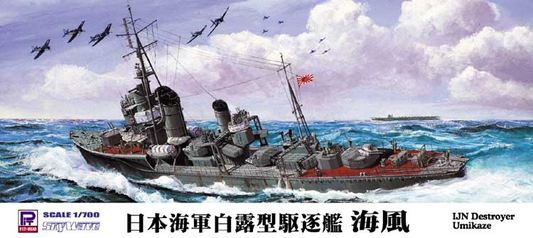 IJN Destroyer "Umikaze" - PIT ROAD 1/700