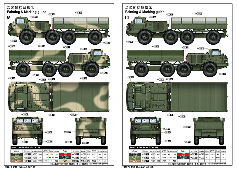 Russian ZIL-135 - TRUMPETER 1/35