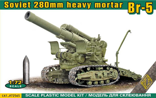Soviet 280mm heavy mortar Br-5 - ACE 1/72