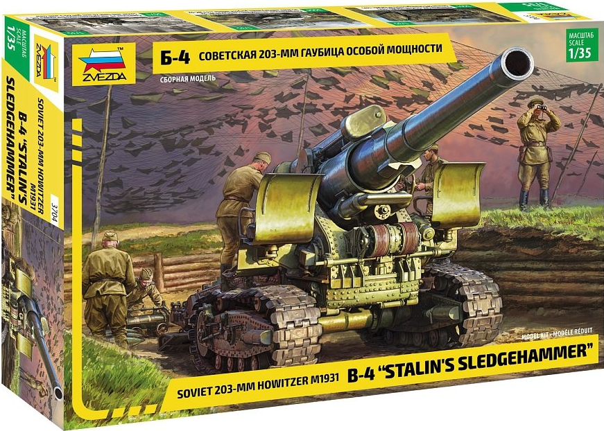 Soviet 203 mm hotwizer M1931 B-4 "Stalin's Sledgehammer" - ZVEZDA 1/35